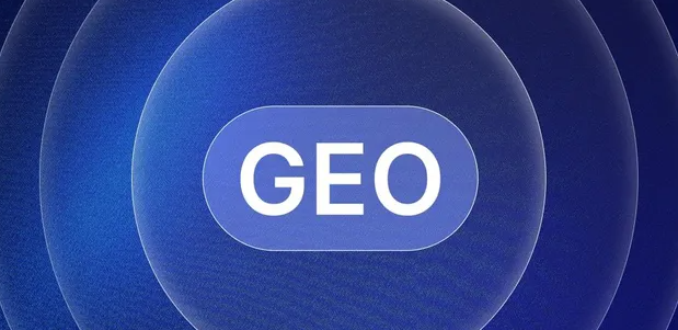 富县生成式引擎优化赛道升温，盘点 GEO 行业发展态势