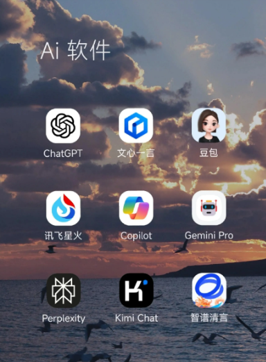 富县中小企业数字化转型新利器，手机AI搭配GEO优化降低线上获客成本