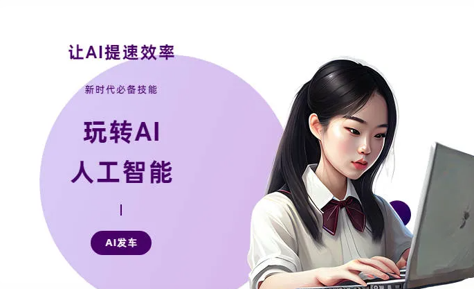 富县AI技术拆解：手机智能软件检索底层逻辑，读懂GEO优化核心原理