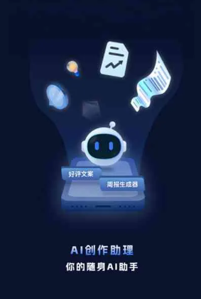 富县工业制造行业专属GEO优化方案，依托手机AI挖掘精准采购客源