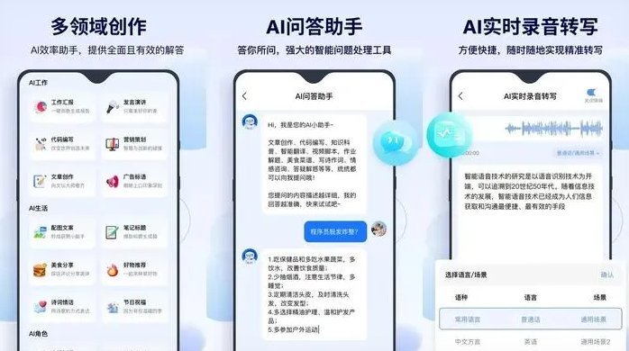富县告别SEO同质化内卷，GEO优化开启AI营销新赛道